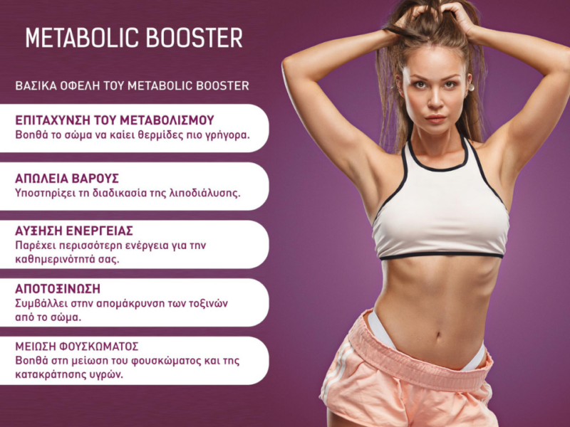 METABOLIC BOOSTER 500ML - Image 2