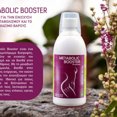 METABOLIC BOOSTER 500ML